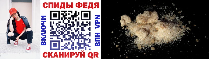 Амфетамин 97%  где купить   Белогорск 