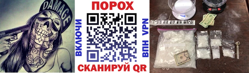 Амфетамин Premium Белогорск