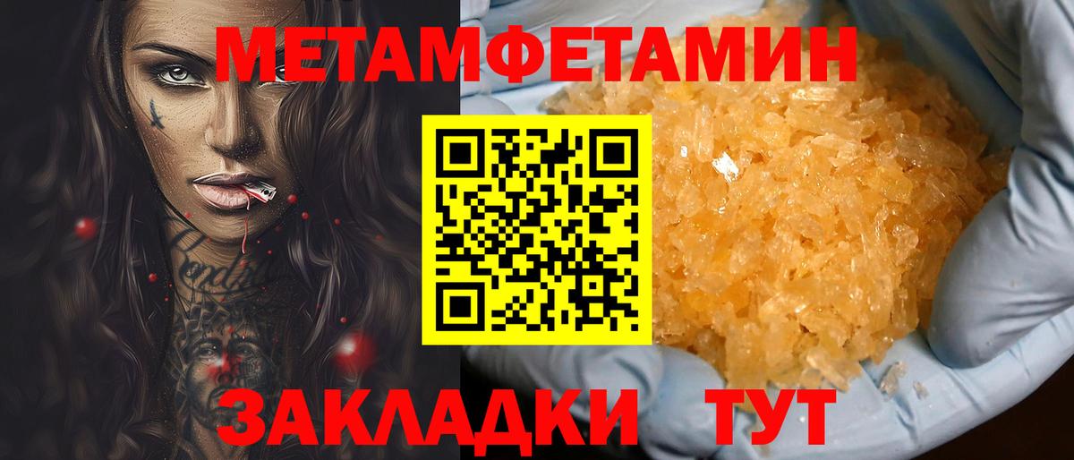 АМФ  Вход с VPN  Белогорск  Amphetamine  АМФЕТАМИН 98% 