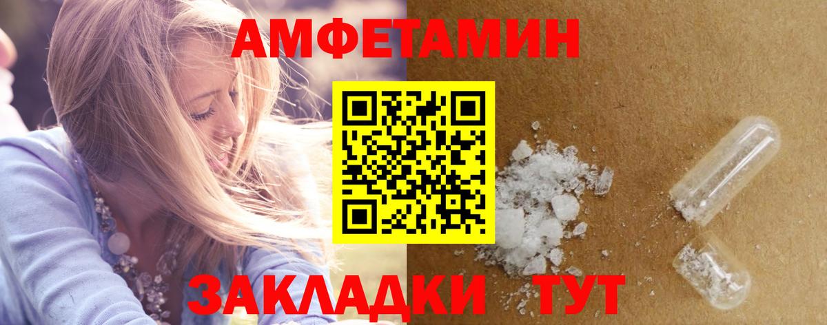 АМФ 98% Белогорск