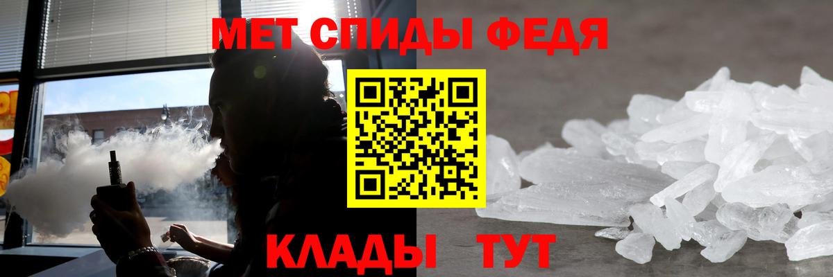МЕТ  Канабис  Белогорск  ЭКСТАЗИ  МЕФ кристаллы  Гашиш  Вход с VPN 