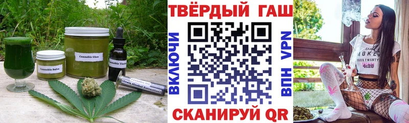 Canna-Cookies конопля  Белогорск 