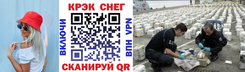 Кокаин VHQ Белогорск