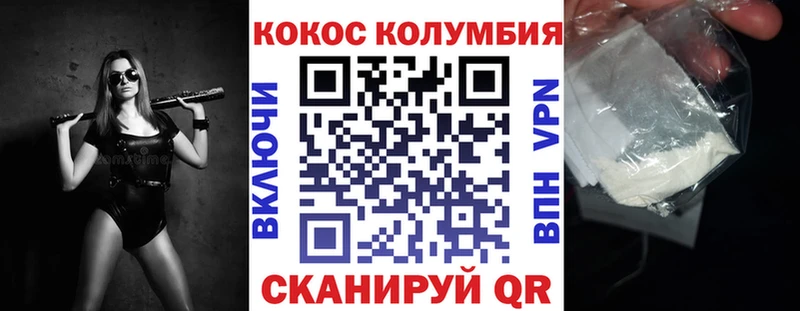 ОМГ ОМГ рабочий сайт  купить наркотик  Белогорск  КОКАИН Fish Scale 