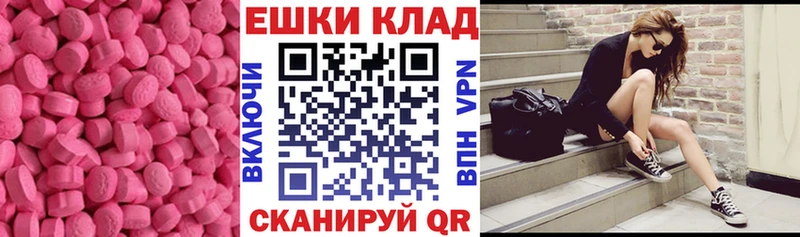 Ecstasy Cube  Белогорск 