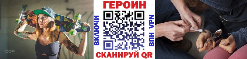 закладка  Белогорск  МЕГА как зайти  Героин Heroin 