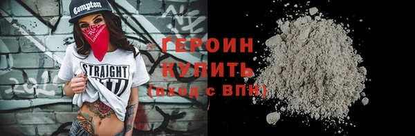 кокаин Арсеньев