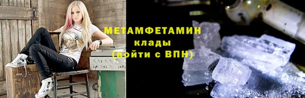 синтетический гашиш Армянск