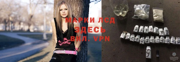 кокаин Арсеньев