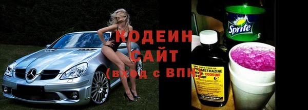 синтетический гашиш Армянск