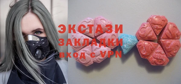 синтетический гашиш Армянск