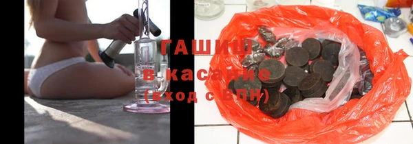 синтетический гашиш Армянск