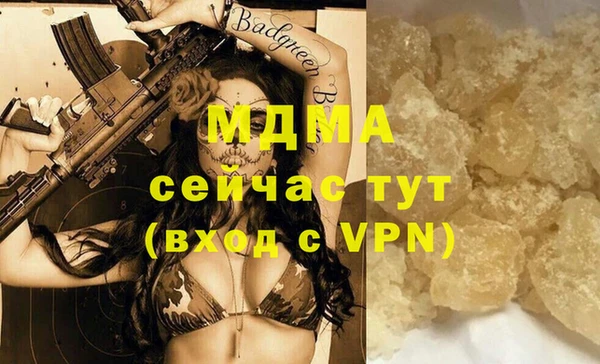 прущая мука Аркадак