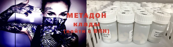 кокаин Арсеньев