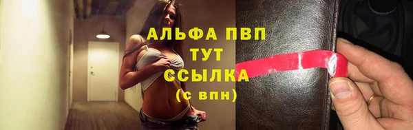 синтетический гашиш Армянск