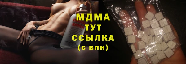 синтетический гашиш Армянск