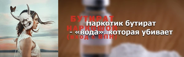 синтетический гашиш Армянск