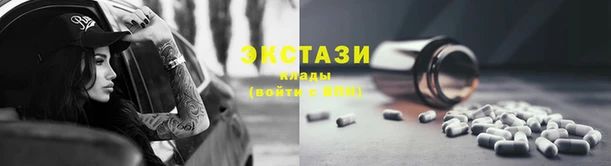 синтетический гашиш Армянск
