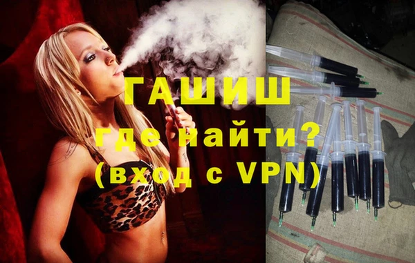 прущая мука Аркадак