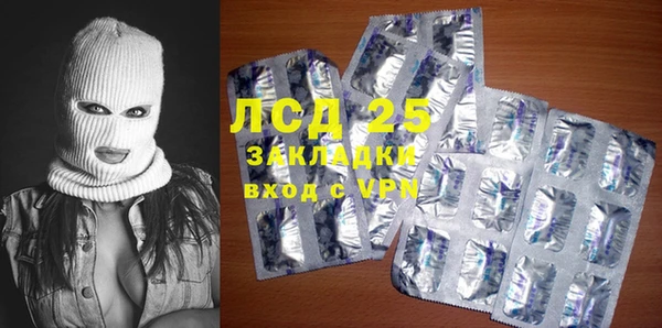 прущая мука Аркадак