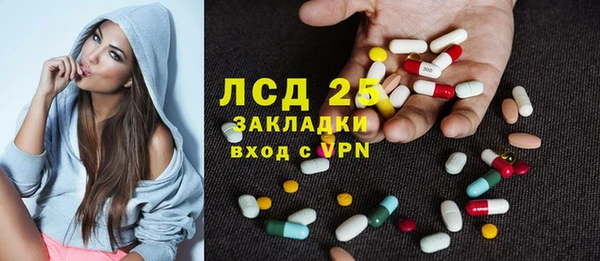 синтетический гашиш Армянск