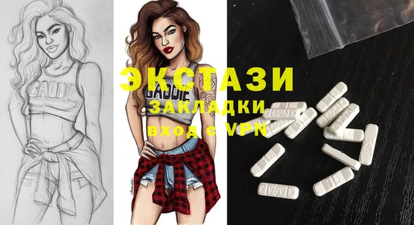синтетический гашиш Армянск