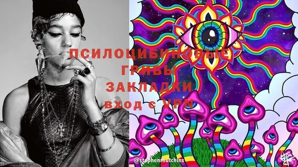 кокаин Арсеньев