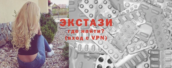 синтетический гашиш Армянск