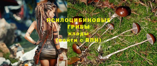 синтетический гашиш Армянск