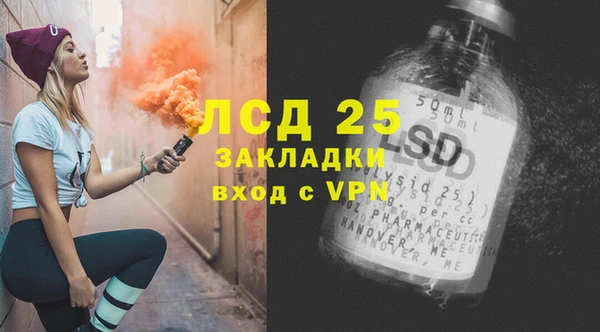 кокаин Арсеньев