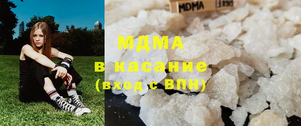 синтетический гашиш Армянск