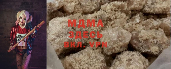 прущая мука Аркадак