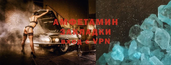 кокаин Арсеньев