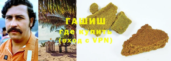 синтетический гашиш Армянск