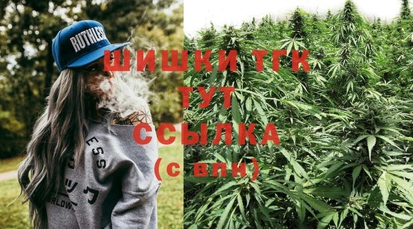 кокаин Арсеньев