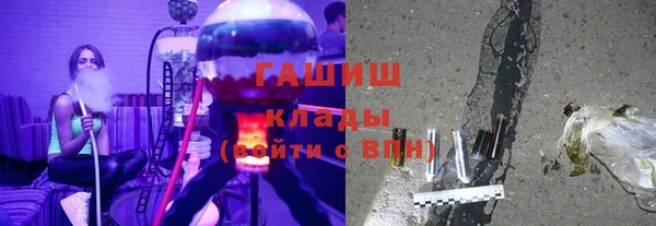 кокаин Арсеньев