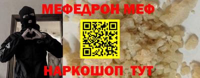 наркотики Татарск