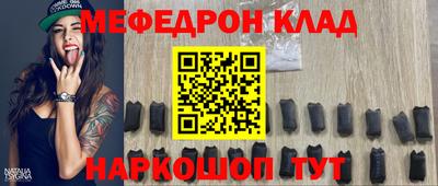 мескалин Старая Купавна