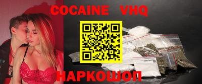 меф Ставрополь
