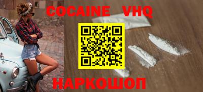 наркотики Татарск