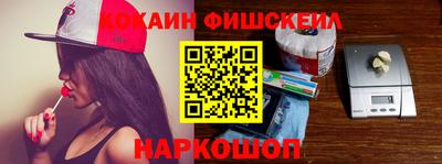 наркотики Татарск
