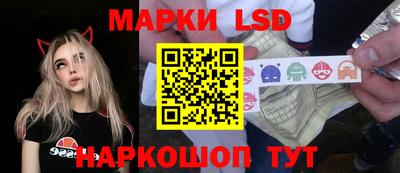 меф Ставрополь