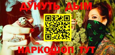 меф Ставрополь