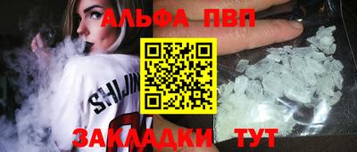 мескалин Старая Купавна