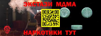 меф Ставрополь