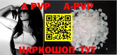 меф Ставрополь