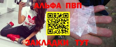 дурь Шебекино
