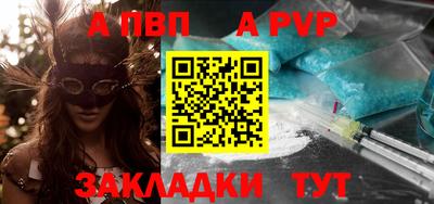 мескалин Старая Купавна