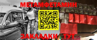 мескалин Старая Купавна