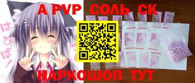 мескалин Старая Купавна